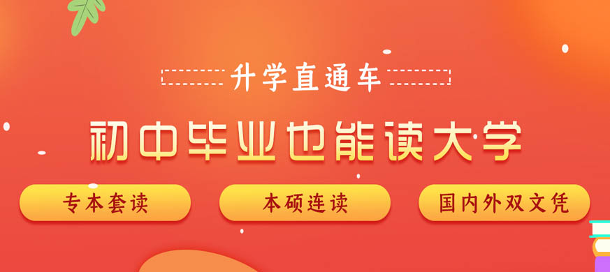 2026年成都鐵路局高校畢業生招聘公告
